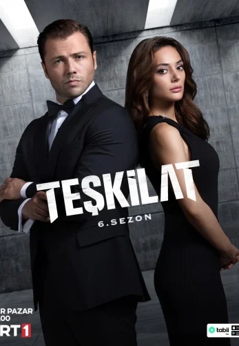Разведка 1-188, 189, 190 серия турецкий сериал на русском языке смотреть онлайн все серии